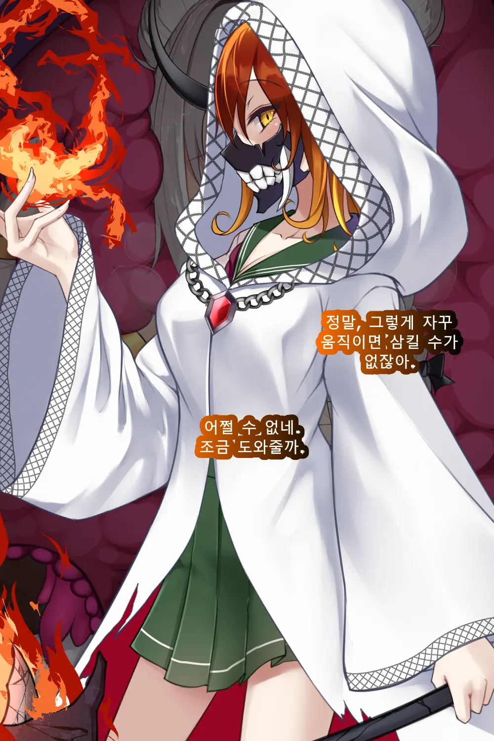 Taimashi Kisaragi Kuon Chapter 3: Kegare Shiranu Shoujo